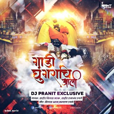 Gaadi Ghungrachi Aali - DJ Pranit Exclusive